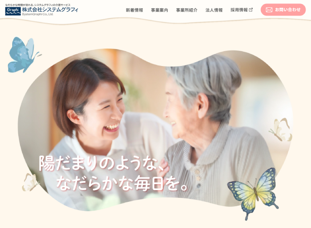 �����ݥ졼�ȥ����ȥǥ�����11