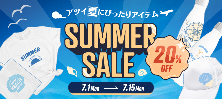 01(SUMMER SALE)